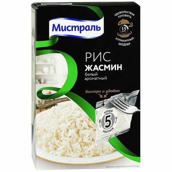 Рис Мистраль Жасмин Экстра белый ароматный, 5х80г