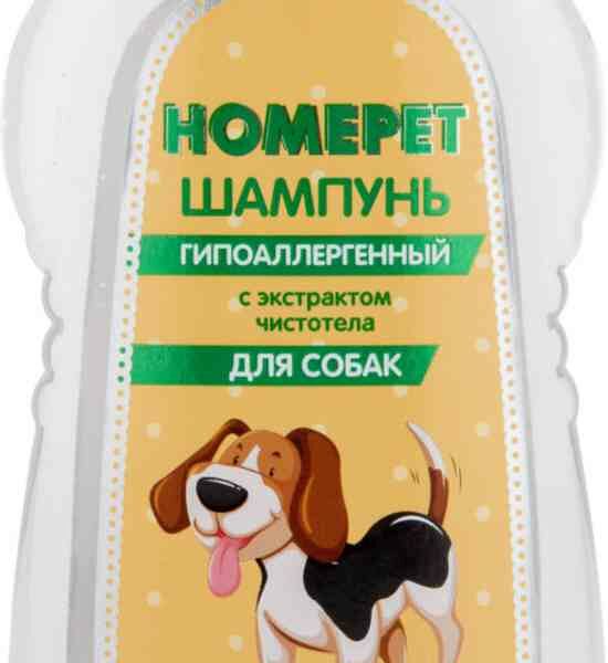 Шампунь для собак гипоаллергенный Homepet с экстрактом чистотела 220 мл
