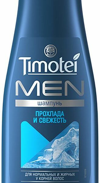 Шампунь Timotei для мужчин прохлада и свежесть, 400мл