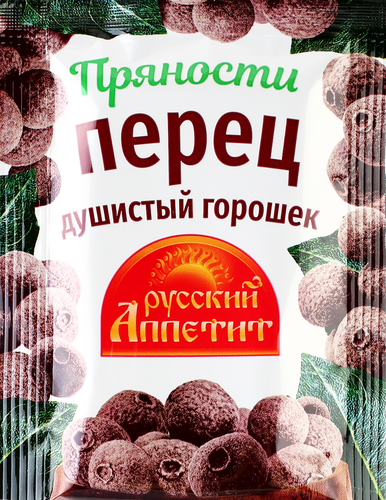 

Перец Русский аппетит душистый горошек 10 г