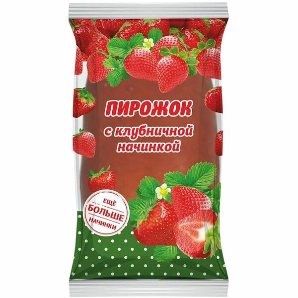 Пирожок Юг Руси с клубничной начинкой