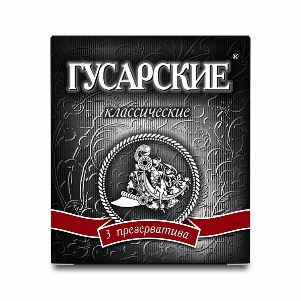 Презервативы Классические 3 шт ТМ Гусарские