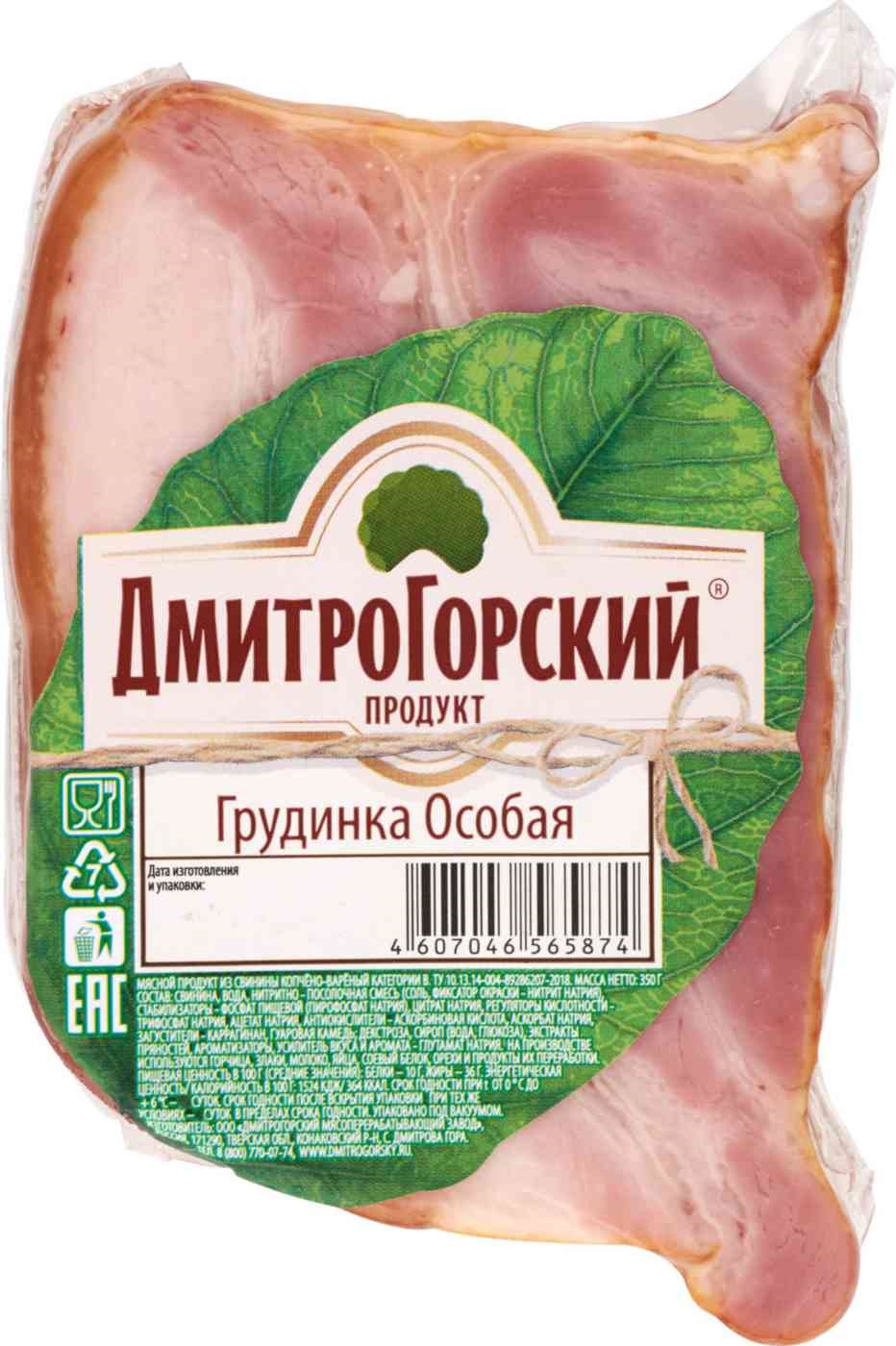 

Грудинка копчёно-варёная Дмитрогорский Продукт Особая 350 г