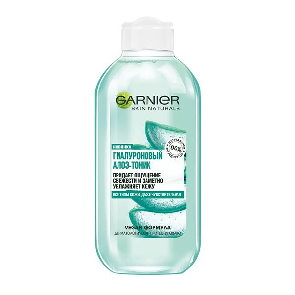 Garnier Гиалуроновый Алоэ-Тоник для лица, для всех типов кожи, даже чувствительной
