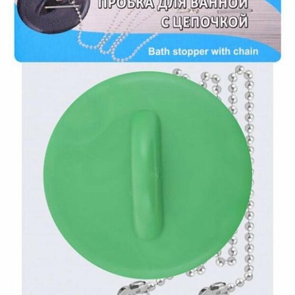 Пробка для ванной колор ТМ Мультидом