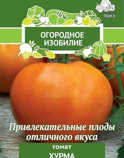 Семена Поиск Томат Хурма В19 