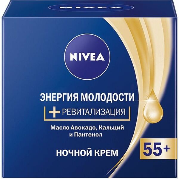Крем для лица Nivea Энергия молодости 55+ ночной 50 мл