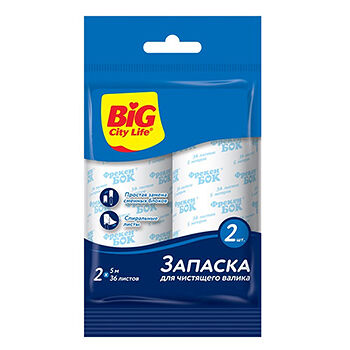 Блоки запасные Big City Life для чистящего валика 2 шт по 5 м, Китай