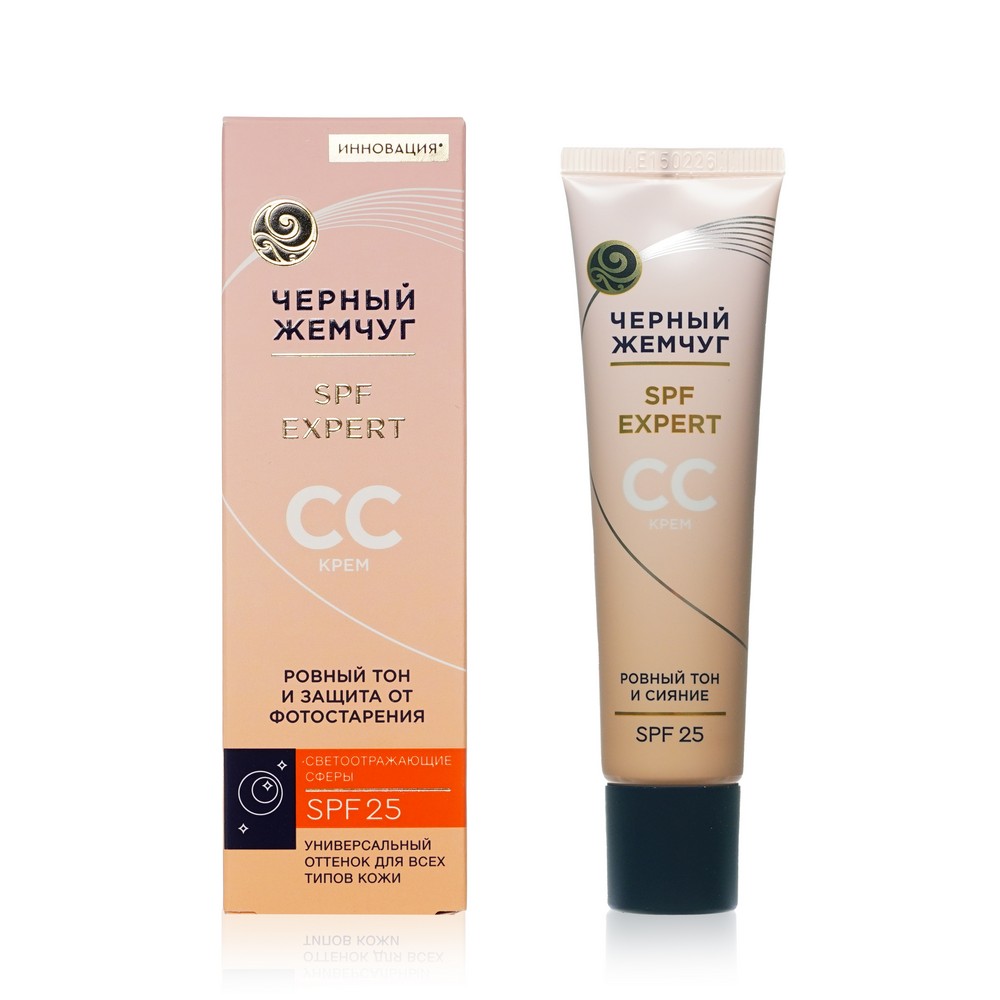 

CC-крем для лица Черный Жемчуг SPF Expert SPF25 40 мл