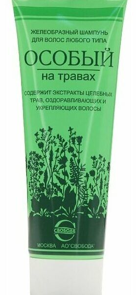 Шампунь Svoboda Особый на травах желеобразный 76 мл