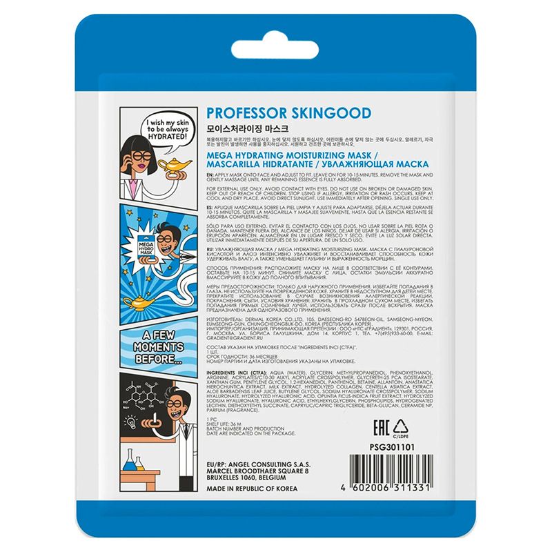 

Маска для лица Professor Skingood увлажняющая 30 г