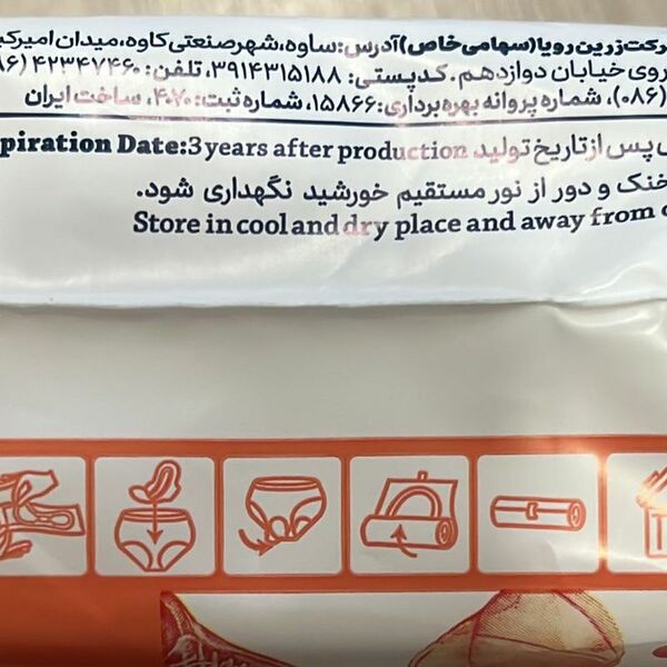 Прокладки My Lady Instant Dry ультратонкие L 8 шт