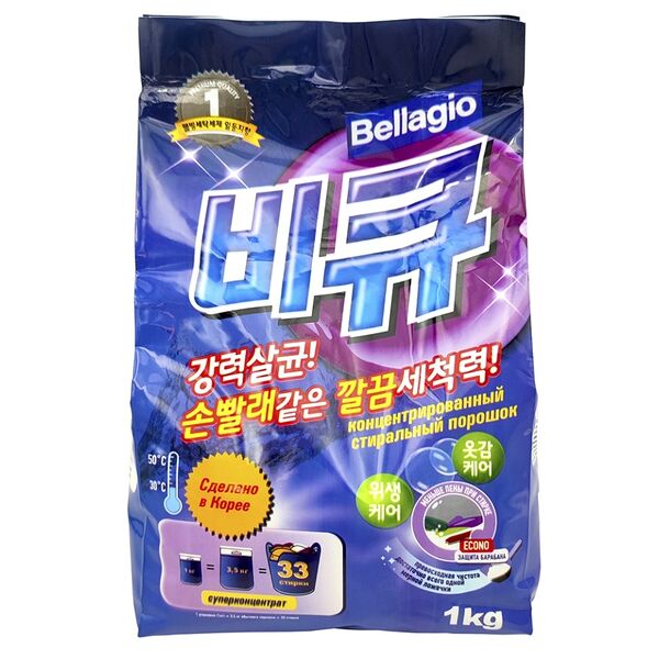 Стиральный порошок Bellagio концентрированный для ручной и автоматической стирки, 1 кг