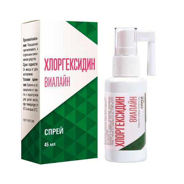 Спрей для полости рта Виалайн Хлоргексидин 45 мл