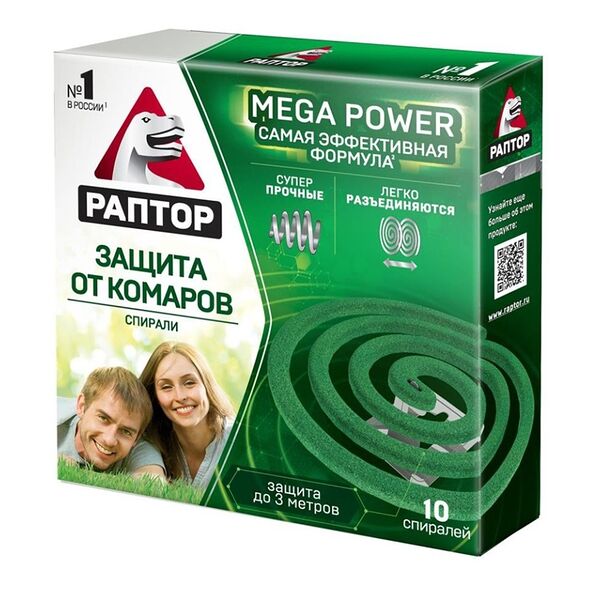 Спирали от комаров Раптор Mega Power без запаха 10+2 шт
