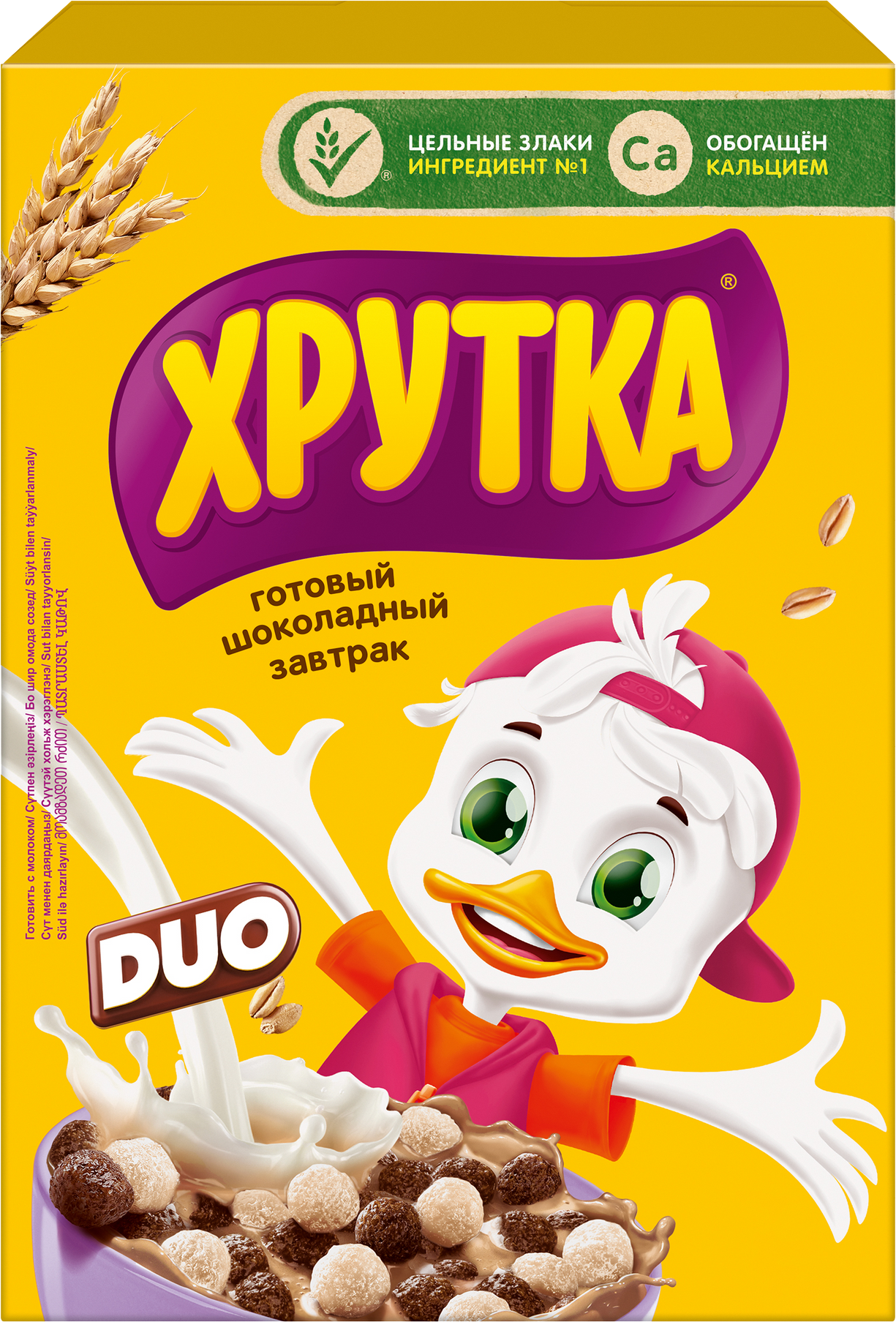 

Шарики Хрутка Duo обогащенные кальцием