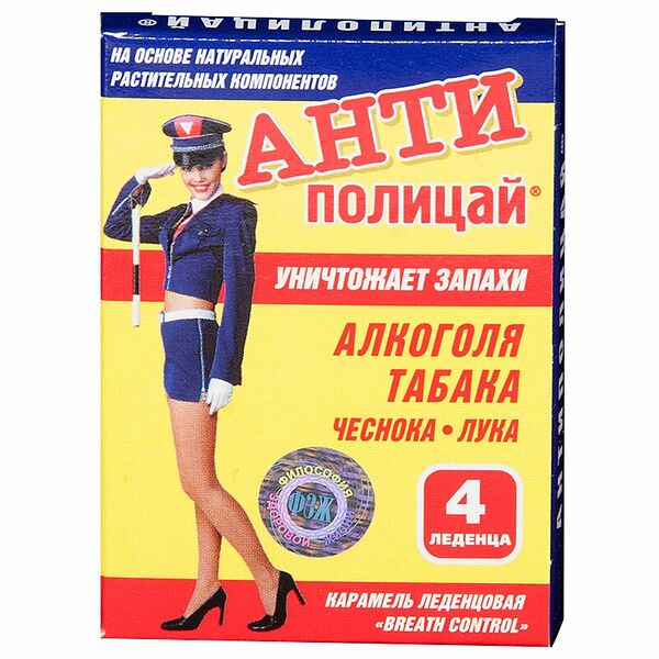 Антиполицай Карамель леденцовая на основе натуральных растительных компонентов 4 шт