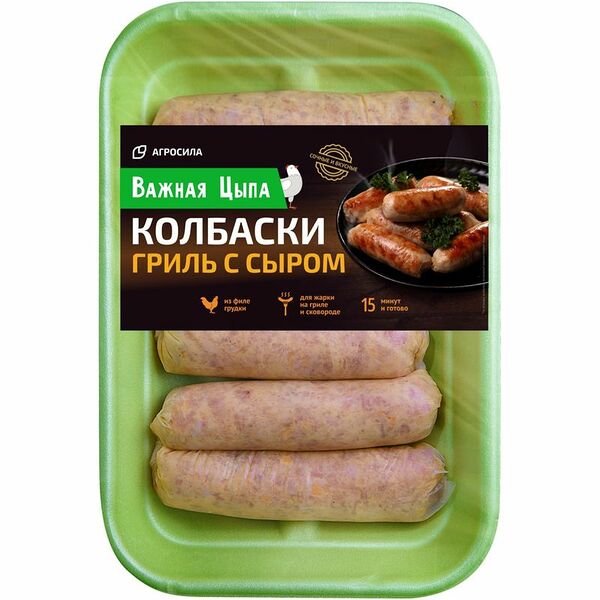 Колбаски Важная Цыпа из мяса цыплят бройлеров гриль с сыром, 450г