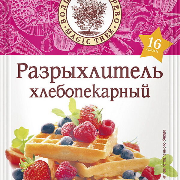 Разрыхлитель теста 