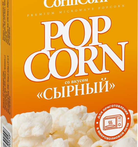 Попкорн для свч-печи CORIN CORN со вкусом сыра