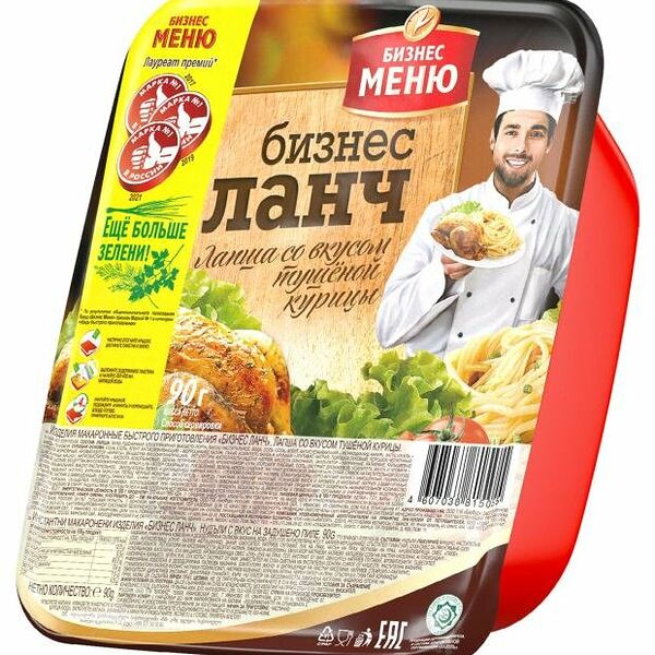 Лапша Бизнес Ланч с тушеной курицей и луком