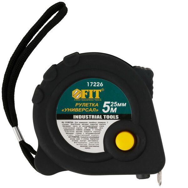 Рулетка Универсал, тройной стопор, 5мx25мм