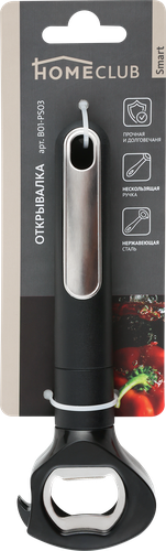 

Открывалка Homeclub Smart, полипропилен, нержавеющая сталь Арт. B01-PS03