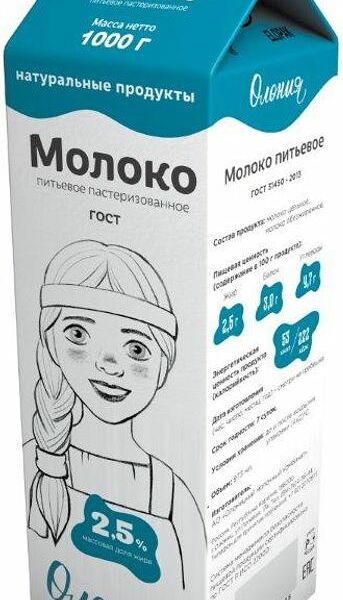 Молоко пастеризованное ОЛОНИЯ 2,5%, без змж