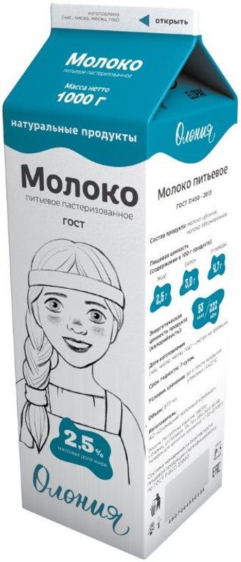 

Молоко пастеризованное Олония 2.5%, без змж 1 л