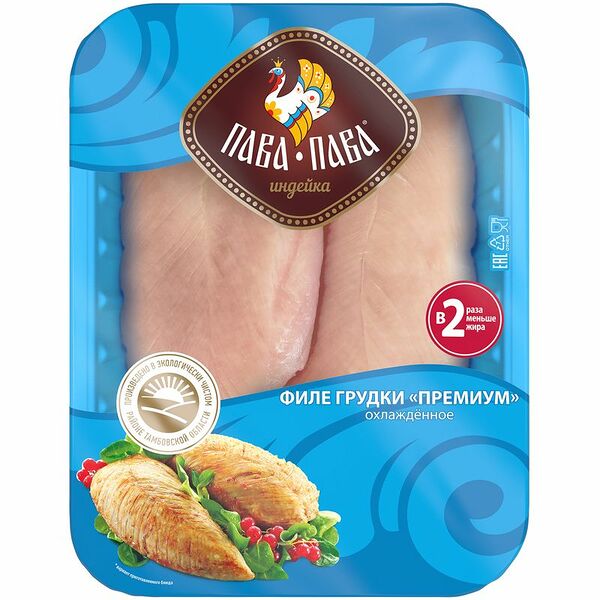Филе грудки индейки Пава-Пава Премиум, охлажденное 500г
