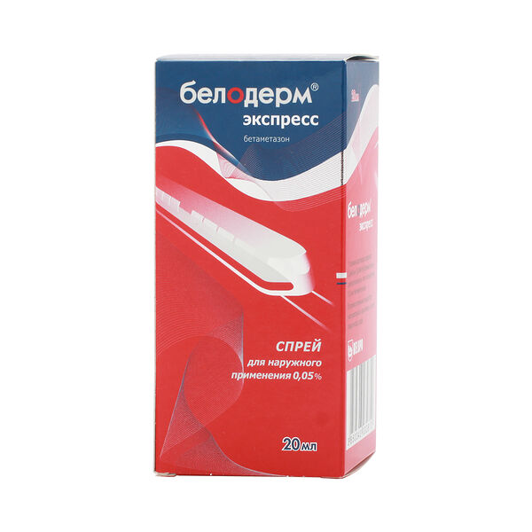 Белодерм Экспресс спрей 0.05% 20 мл
