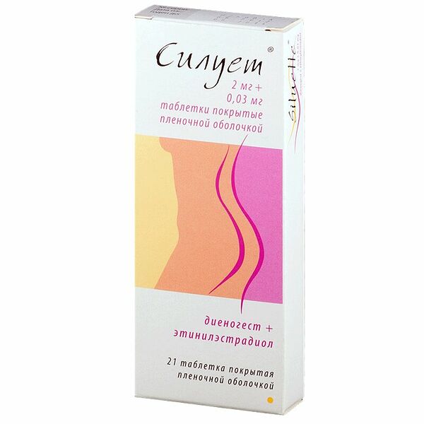 Силует таблетки 2 мг + 0.03 мг 21 шт