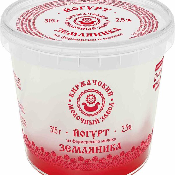Йогурт Киржачский молочный завод земляника 2,5%