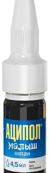 БАД Аципол Малыш капли 4.5мл