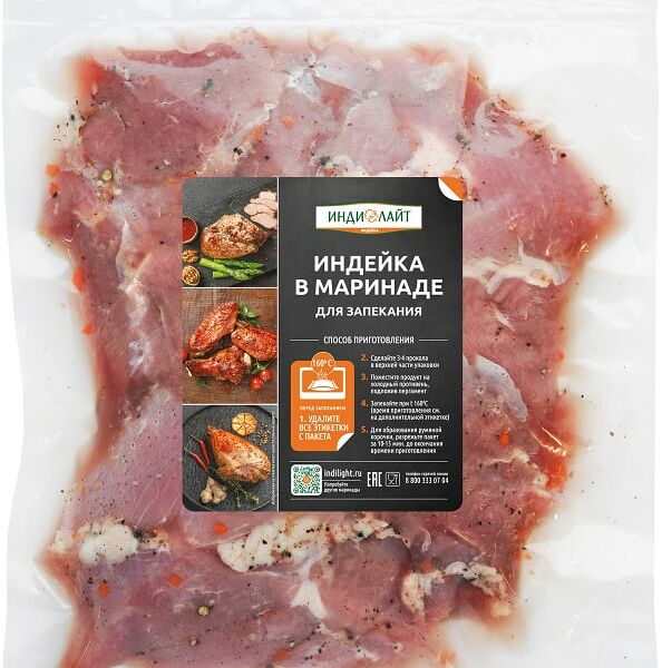Буженина Индилайт бескостная из индейки в маринаде 800г