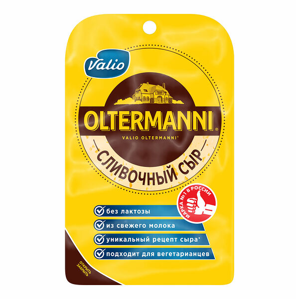Сыр Сливочный Oltermanni 45% Valio