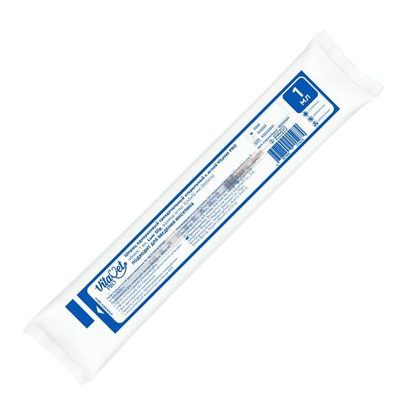 VitaVet Pro шприц одноразовый 3-х компонентный инсулиновый с иглой 26Gх1/2 0,45 х 12 мм., 1 мл.