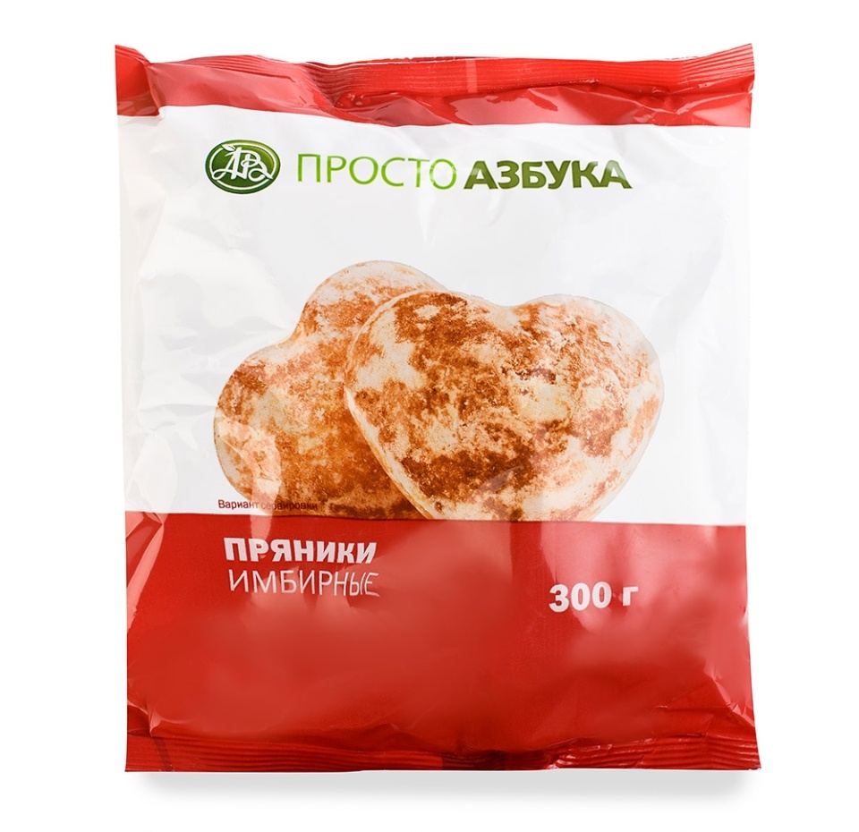 

Пряники имбирные, «Просто Азбука»