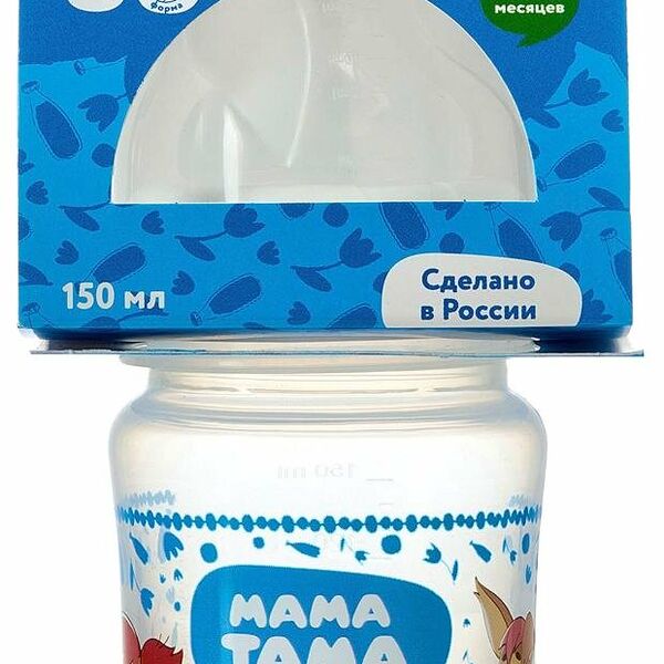 Бутылочка для кормления Мама Тама с широким горлышком 150 мл