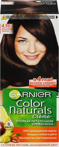 

Стойкая питательная крем-краска Garnier Color Naturals оттенок 4.15 Морозный каштан 112 мл