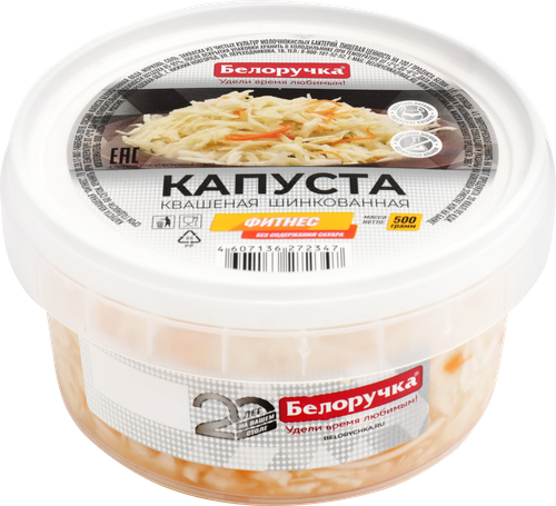 

Капуста квашеная Белоручка Фитнес, без сахара 500 г