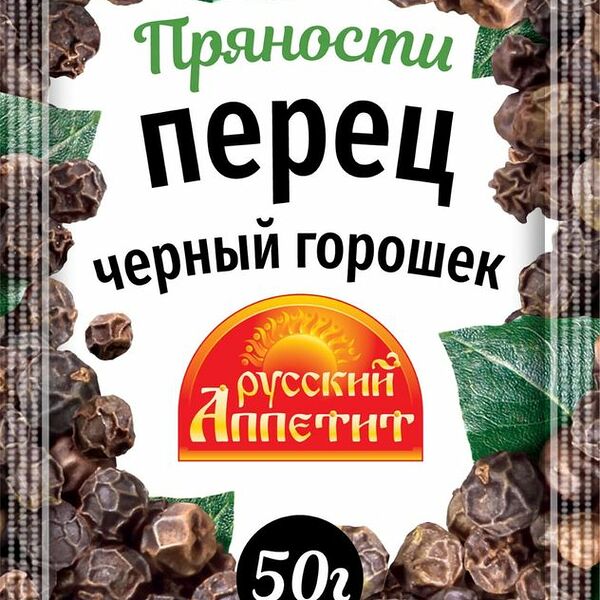 Перец Русский Аппетит черный горошек 10г