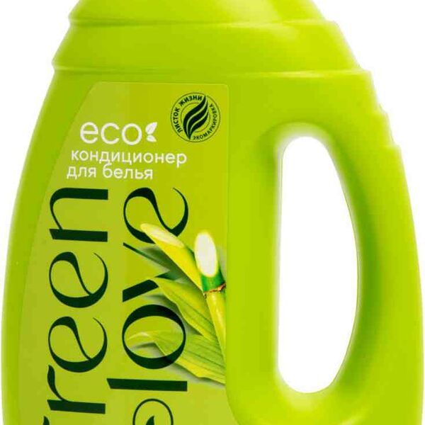 Кондиционер для белья Green Love Eco Зеленый бамбук
