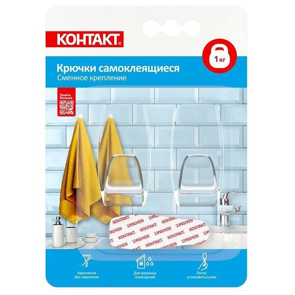 Крючки самоклеящиеся КОНТАКТ, сменное крепление, до 1 кг, пластик, прозрачные, 2 шт