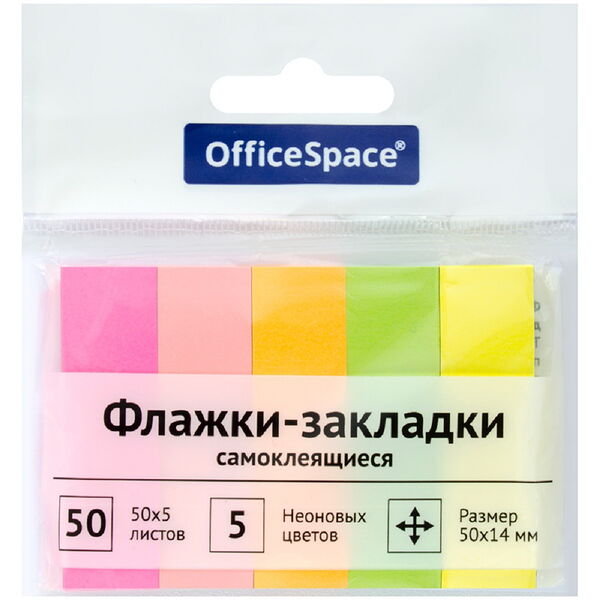 Флажки-закладки 50*14мм, 50л*5 неоновых цветов, европодвес  SN50_21803 шт OfficeSpace