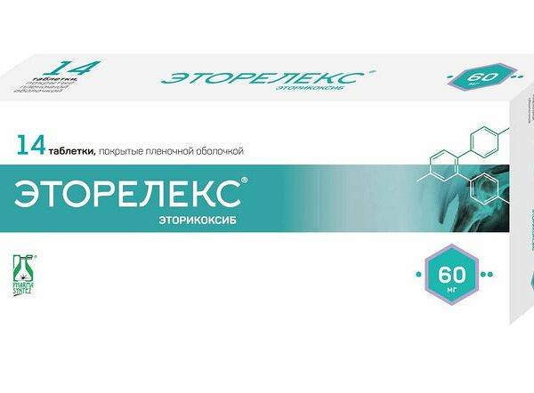 Эторелекс таблетки 60 мг 14 шт