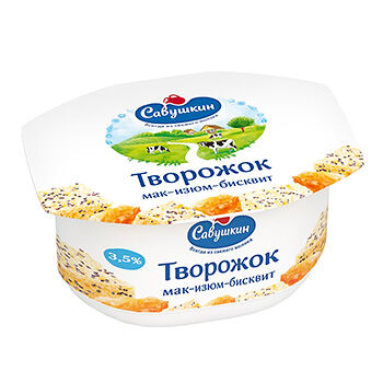 Паста творожная Савушкин Мак-изюм-бисквит 3,5%