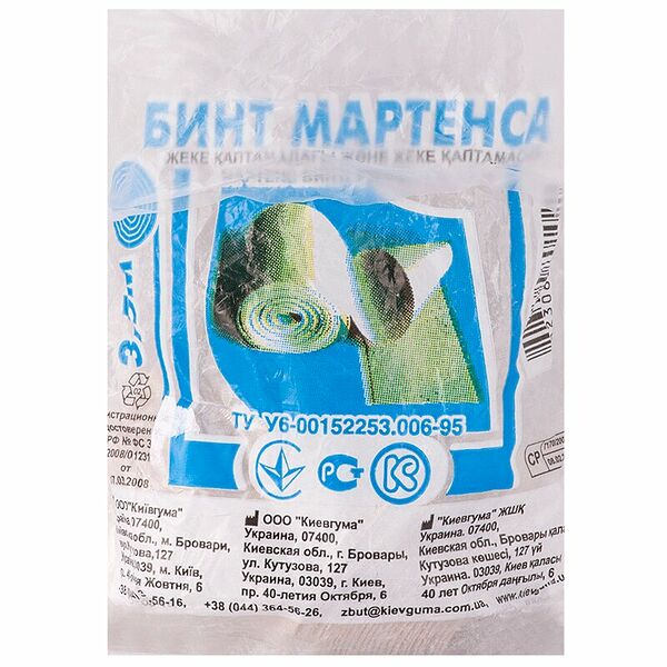 Бинт Мартенса резиновый 3.5 м