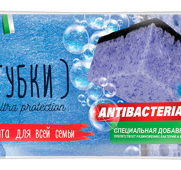 Губки кухонные Qualita антибактериальные 10 шт