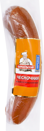 

Колбаса полукопченая БАРНАУЛЬСКИЙ ПИЩЕВИК Чесночная, категория Б, 300г